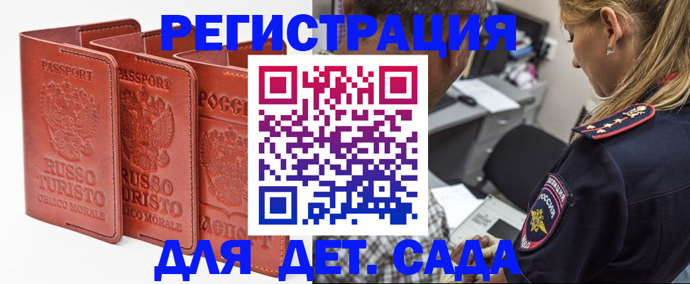 пропишу в квартире в Ельце
